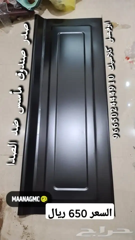 باب صندوق جمس و شفر قديم 3