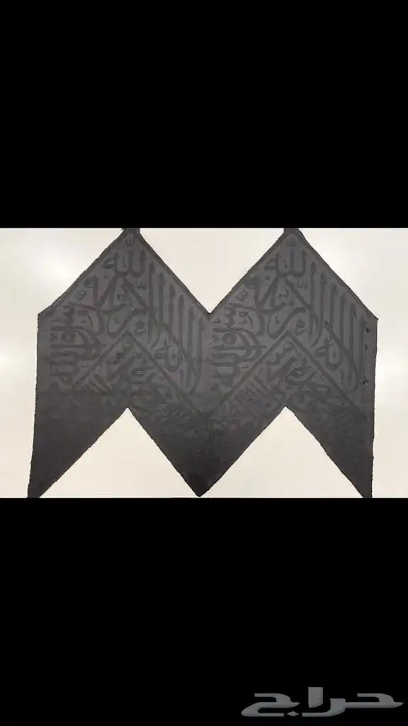 كسوة الكعبة المشرفة 0