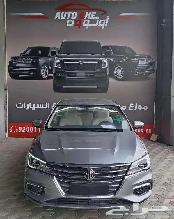 ام جي 5 نص فل 2024 كاش و تقسيط 0