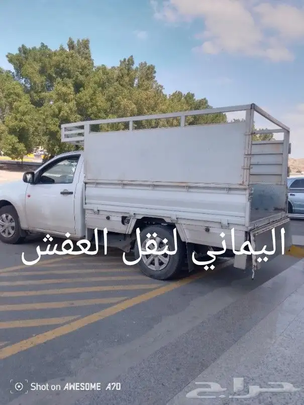 ونيت توصيل مكه 0