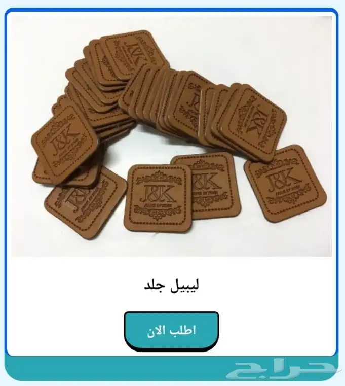 مطبعة مطبوعات دعاية واعلان تطريز تيشيرتات طباعة كروت اكواب 3