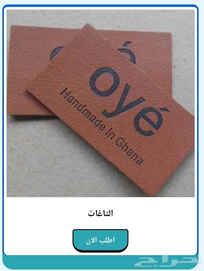 مطبعة مطبوعات دعاية واعلان تطريز تيشيرتات طباعة كروت اكواب 4