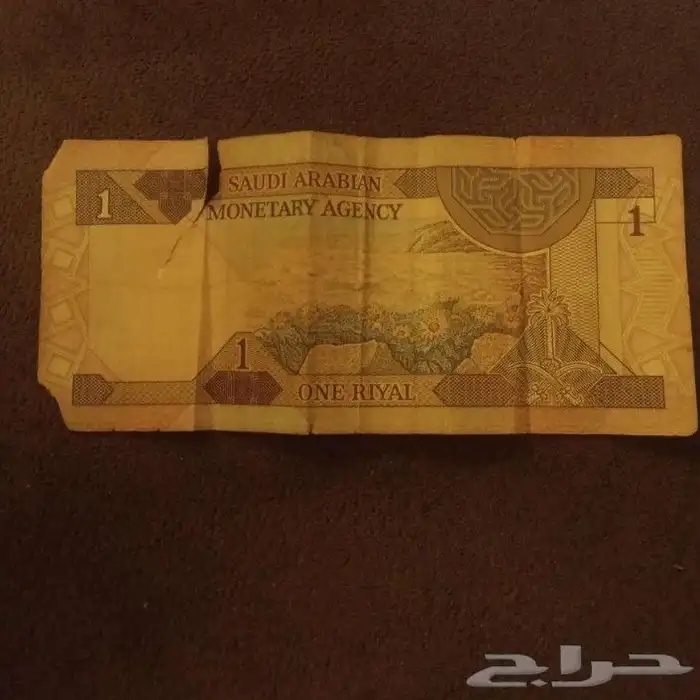 ريال الملك فهد 1