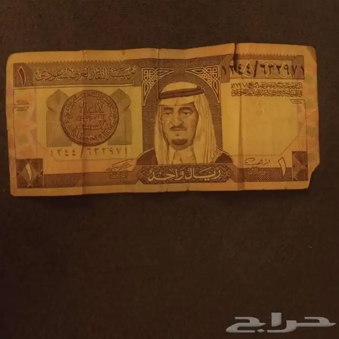 ريال الملك فهد 0