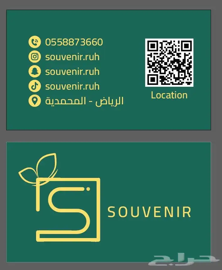 كروت شخصية اكواب ستيكر ختم بوكسات سند قبض بطاقات اي دي بنر 1