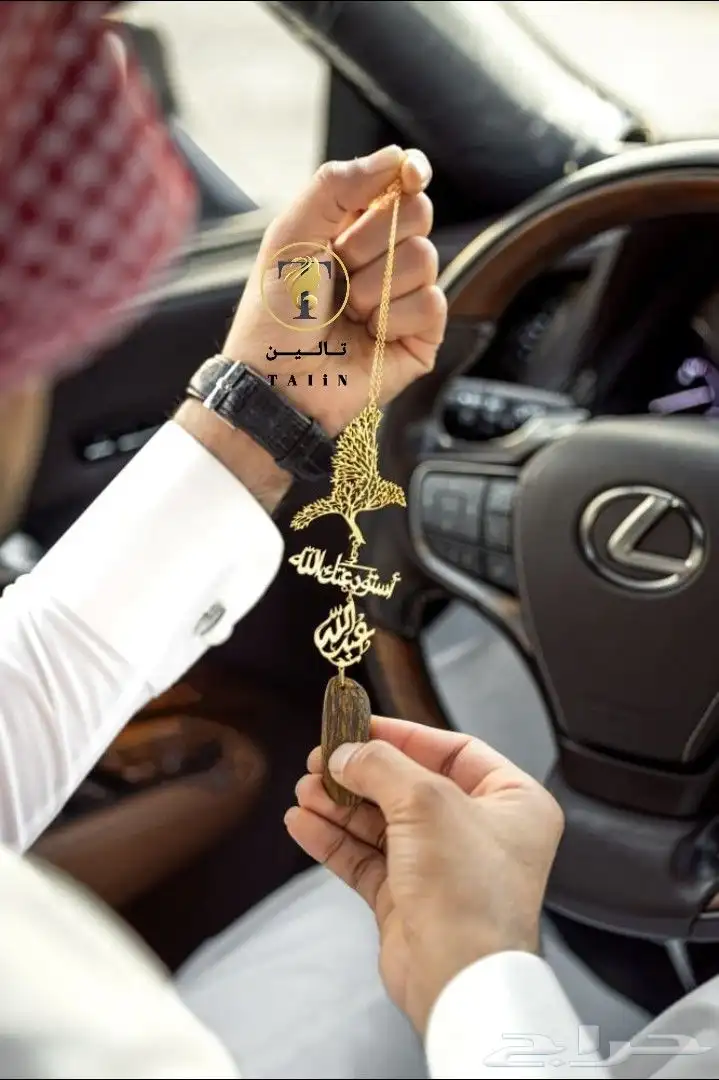 اهدي من تحب افخم تعليقه بشكل الصقر بالاسم مع العود 1