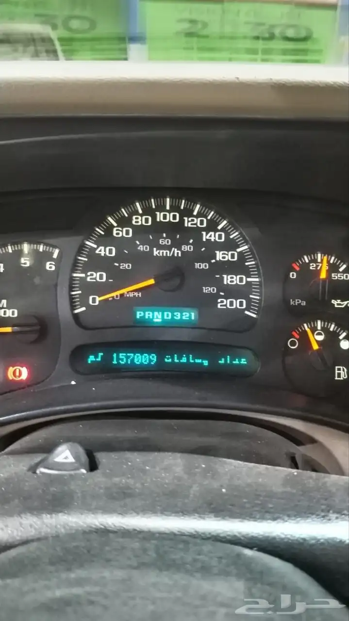 جمس 2005 سوبر بان 11