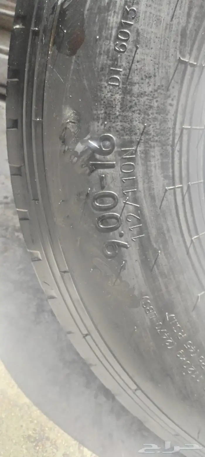 جنوط جيب فكس ار 98 معا بالون ديرو 900 17 5