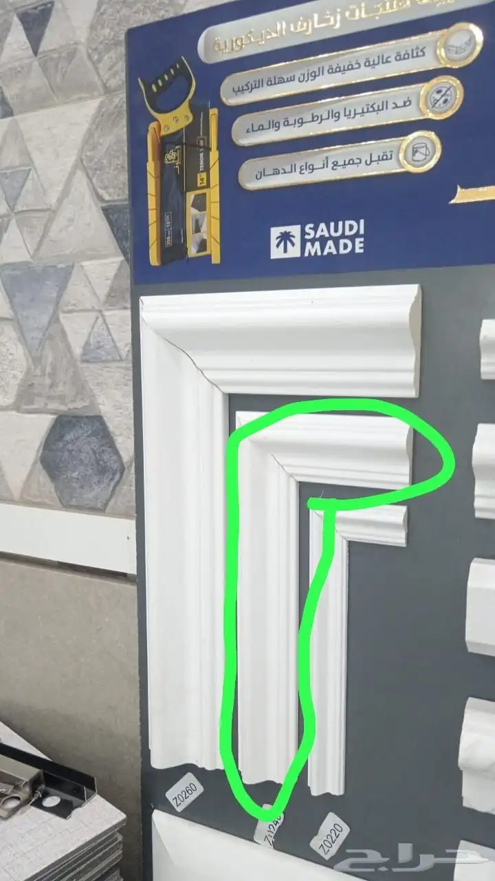 نعله فيبر نعله فوم نعله فايبر نعلات فايبر بنوهات فوم فخامه 7