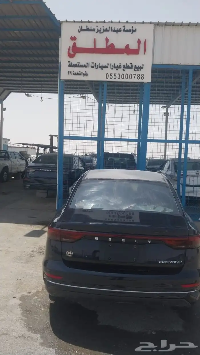 قطع غيار جيلي امجراند موديل 2023 0