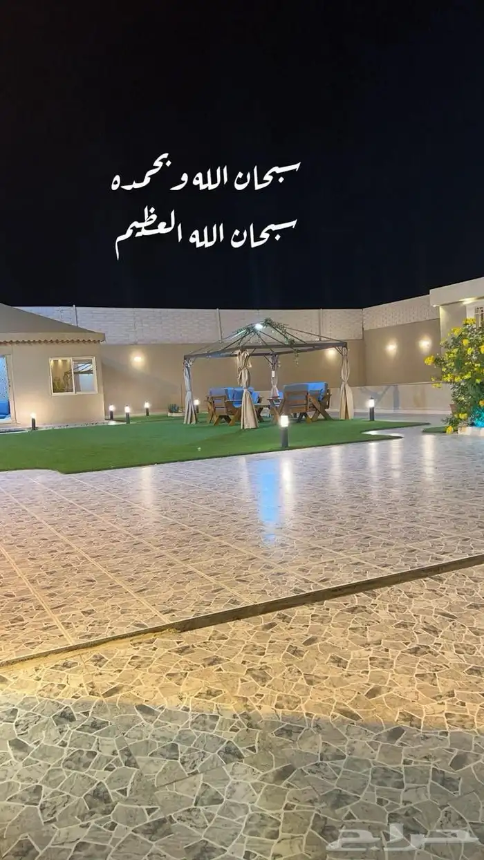 استراحة وضيافة الياسمين بيشة 2