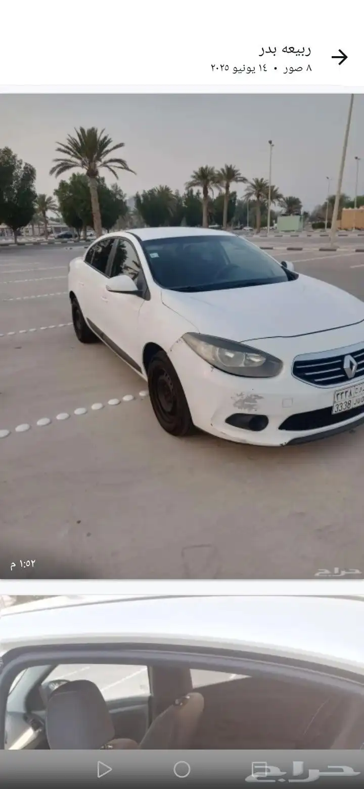 رينو فلونس 2014 0