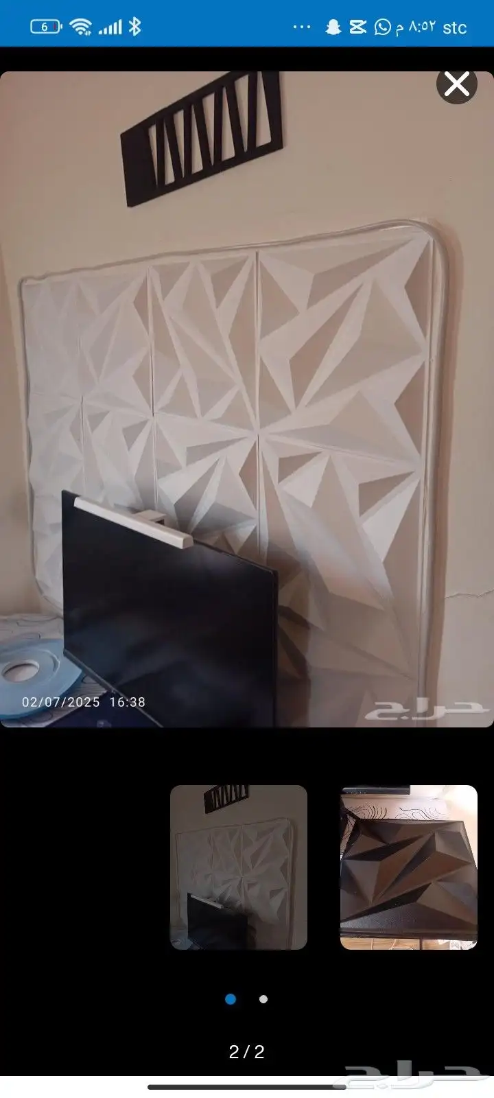 للبيع لوحه جداريه الون اسود 0