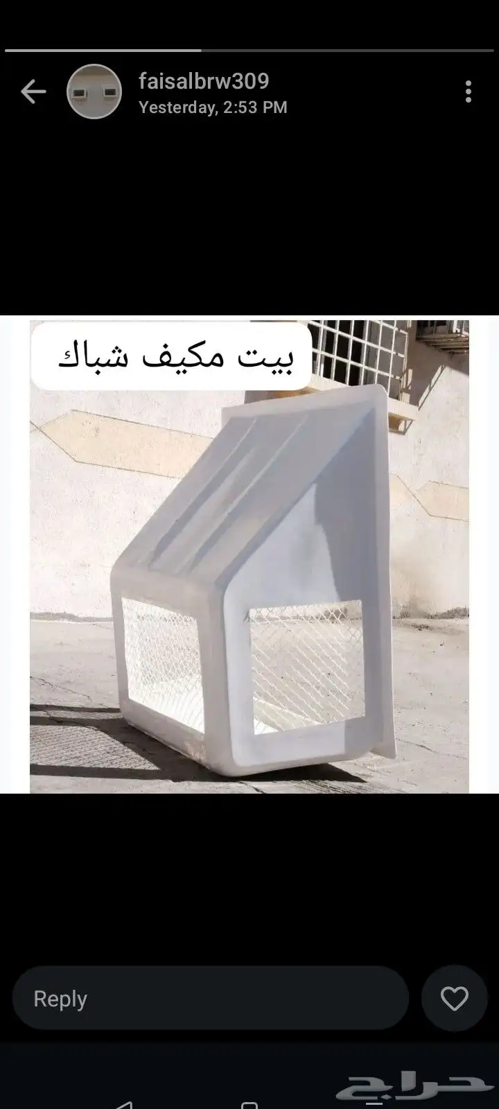 صندوق مكيف 0