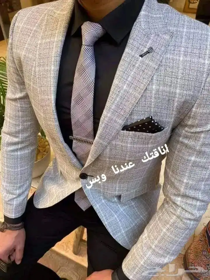 أرقى وافخم البليزرات والبدل والقمصان والعطور الرجالى index