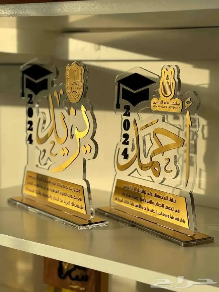 دروع تكريم اكليرك جملة 7