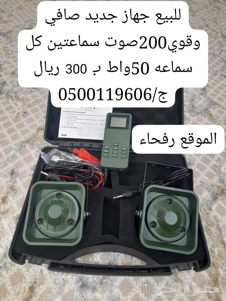 جهاز طيور جديد وصلة جهاز طيور لبطارية الجوال المتنقله 0