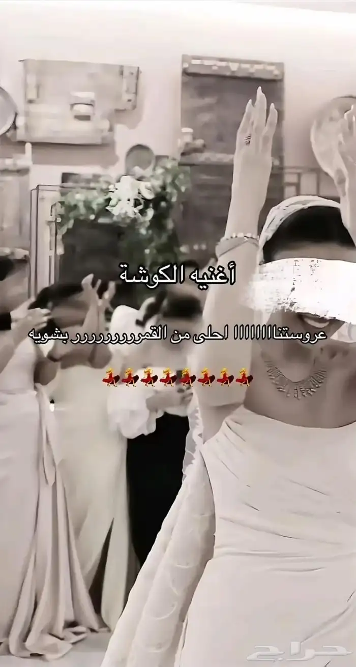 استديو شوق الخليج لتنفيذ الشيلات والزفات شيلات زفات 1