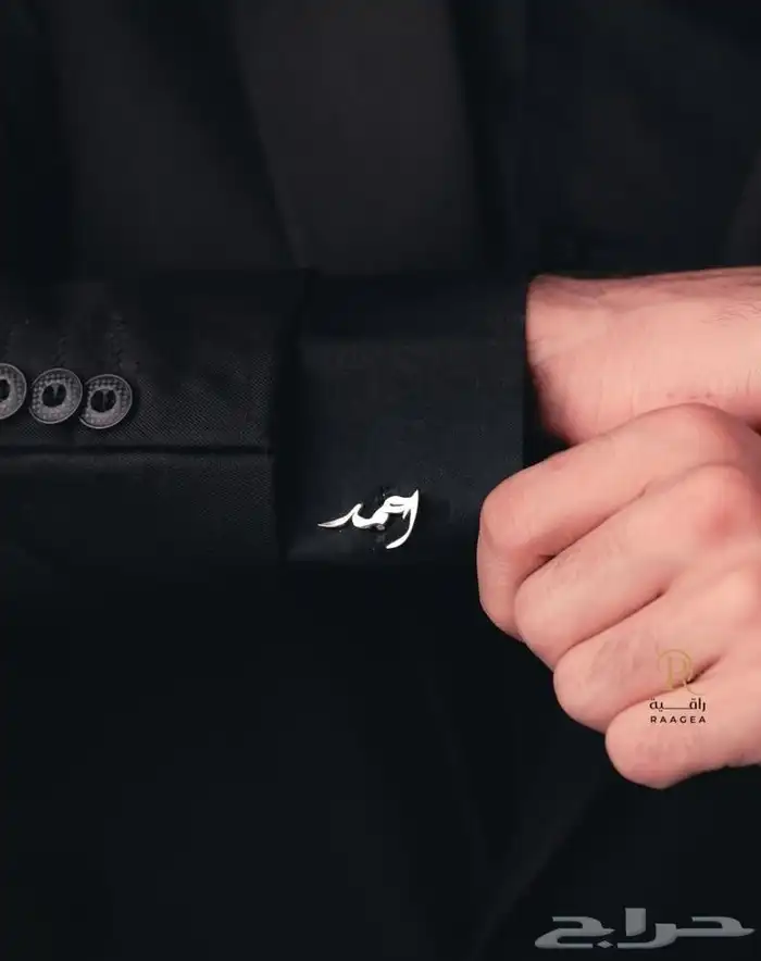 كبكات رجاليه فضي او ذهبي تصميم عصري وأنيق زرار ثوب بالاسم 1