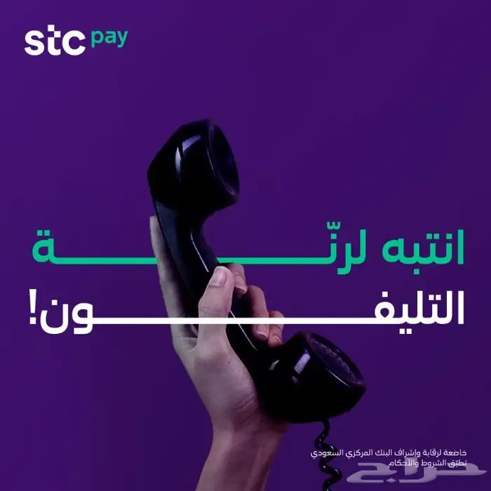 انترنت من stc 5