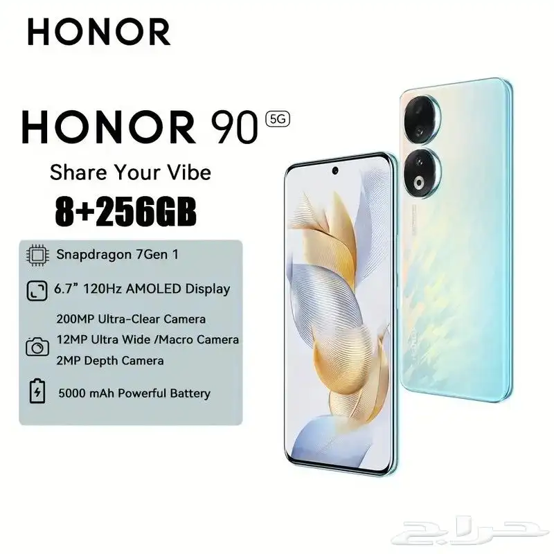 جوال جديد HONOR 90 5G 256GB 0