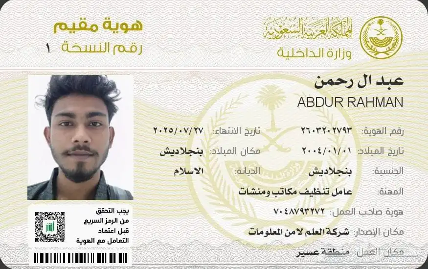 السلام عليكم انا ابغى شغل مستشفى اعمل وحصل باريستا اعمل ابدا 1