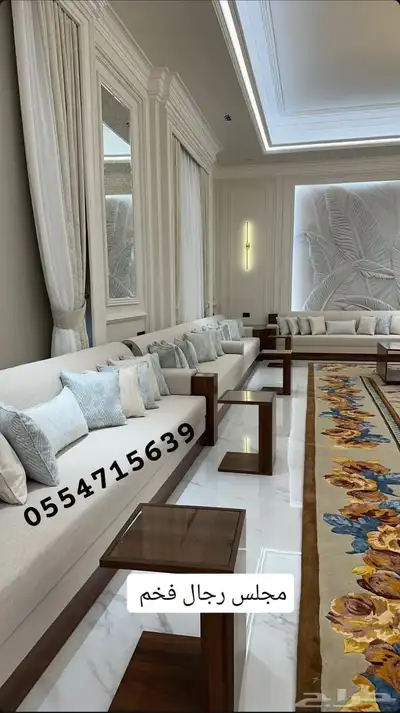 كل الحراج اثاث مجالس تفصيل كنب_كراسي 47