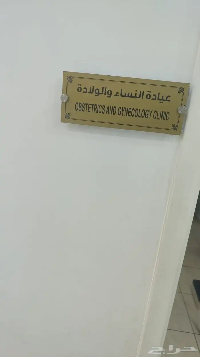 لبانه برسيم للبيع 8