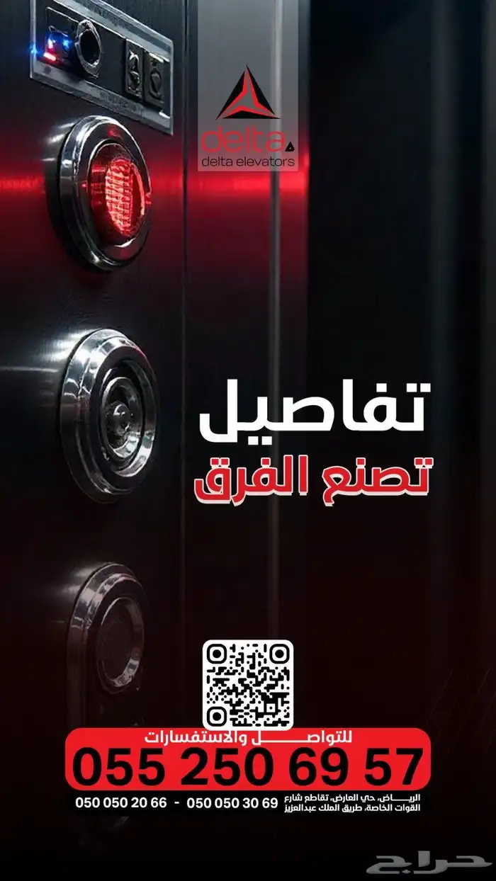 مصاعد ايطاليه 2