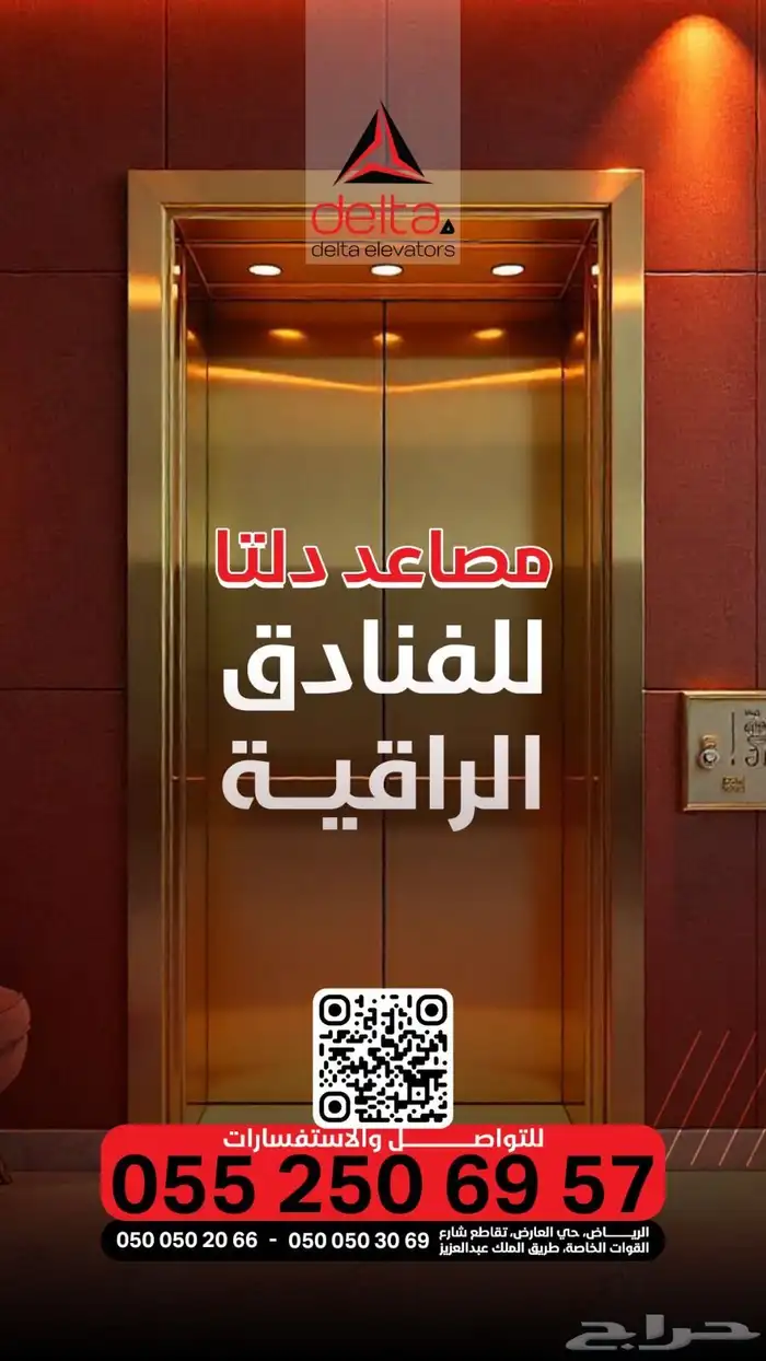 مصاعد ايطاليه 0
