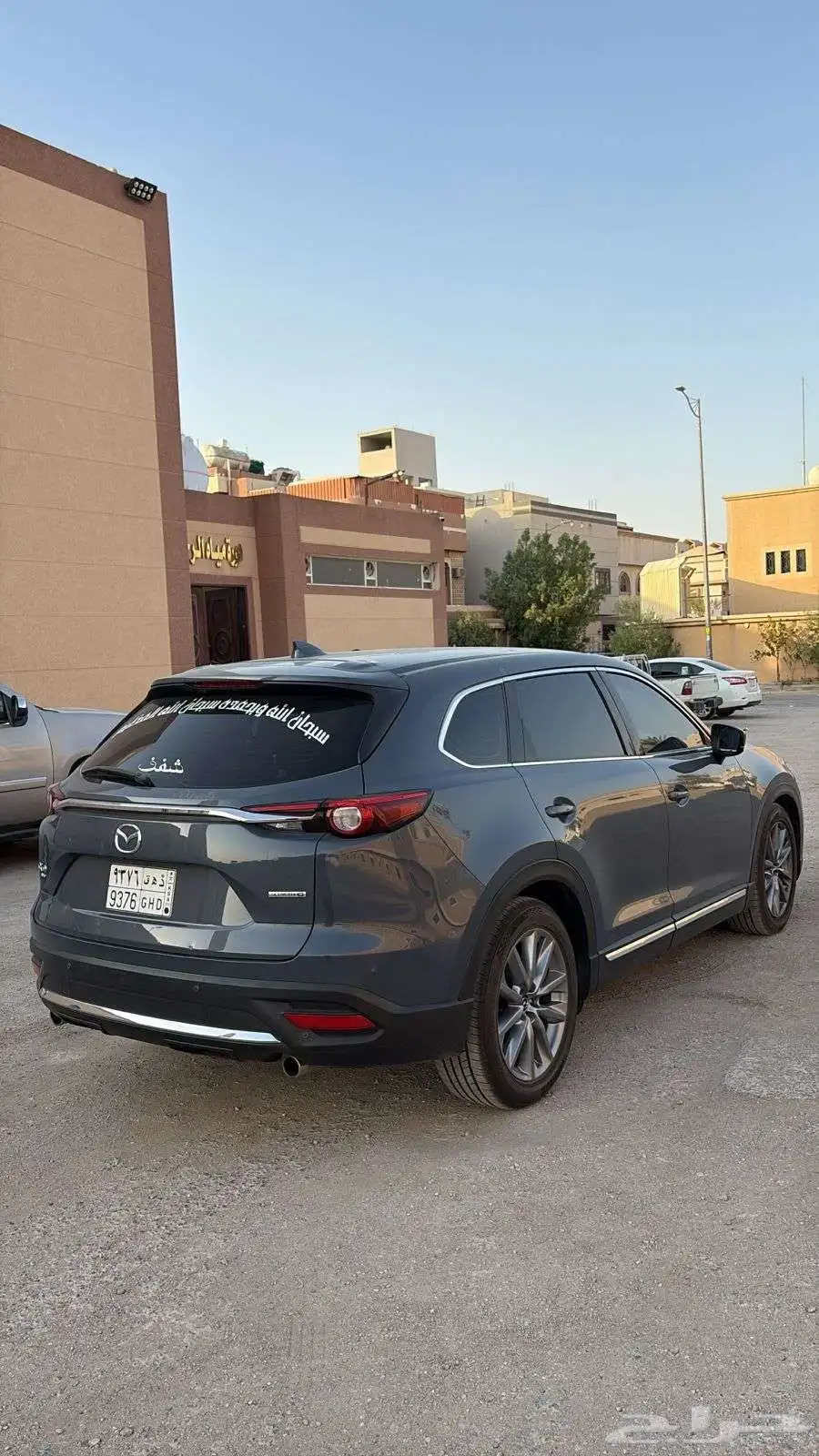 مازدا cx9 2021 مديل 2021 5