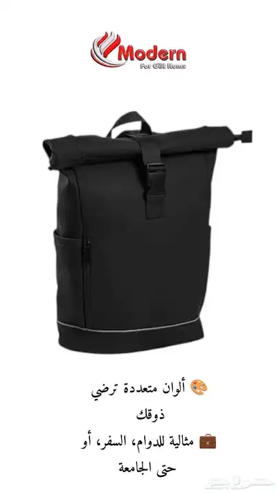 شنطة لاب توب 2