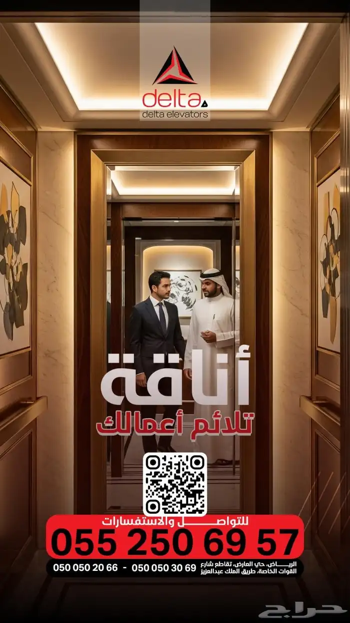 مصاعد ايطاليه 1