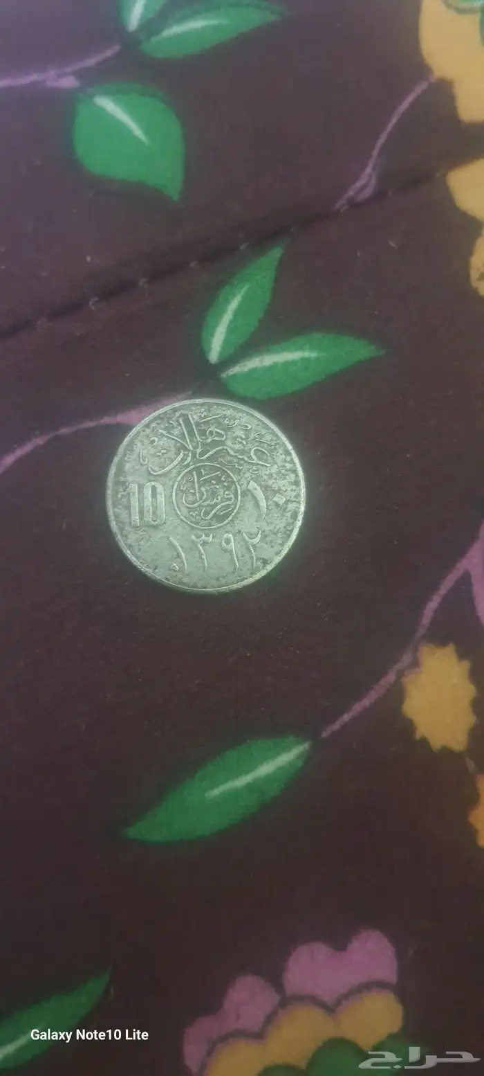 عشر هلالات عهد الملك فيصل 1392 0