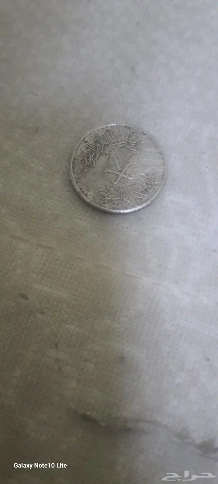 عشر هلالات عهد الملك فيصل 1392 1