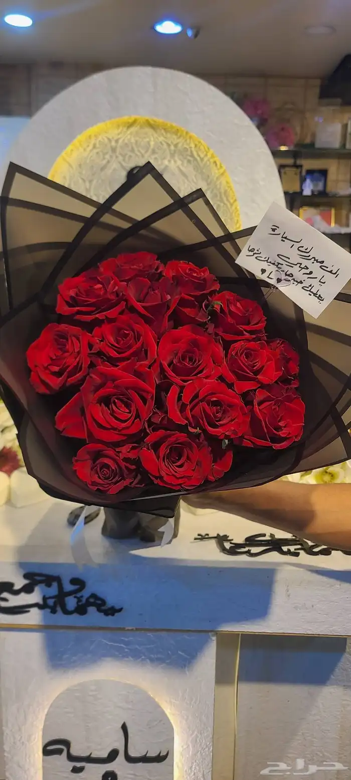 متجر هدايا ورد خميس مشيط ابهاء احد رفيده الواديين سراةعبيده 6