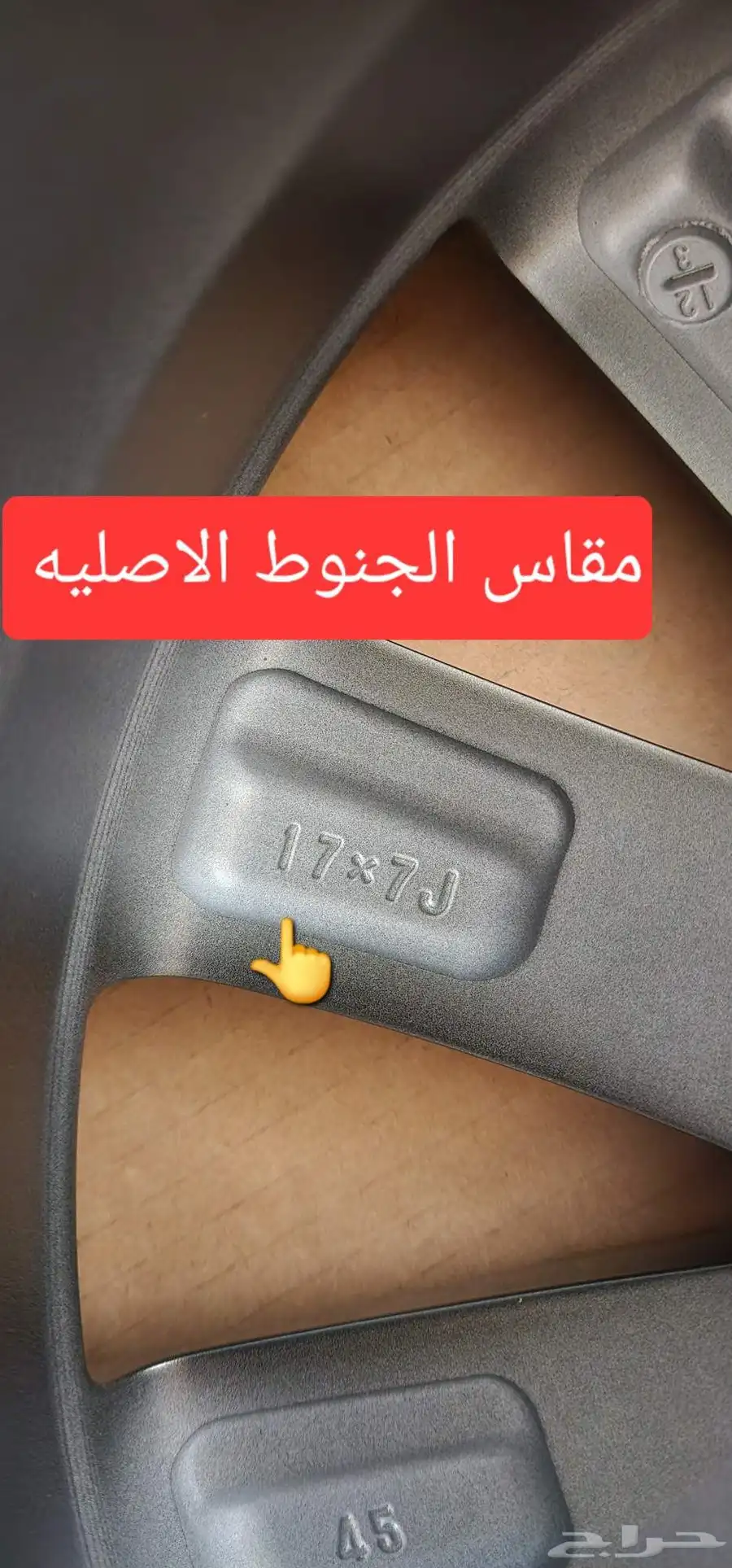 جنوط لكزس 350 2012 مقاس 17 اصليه وكاله بالكرتون 5
