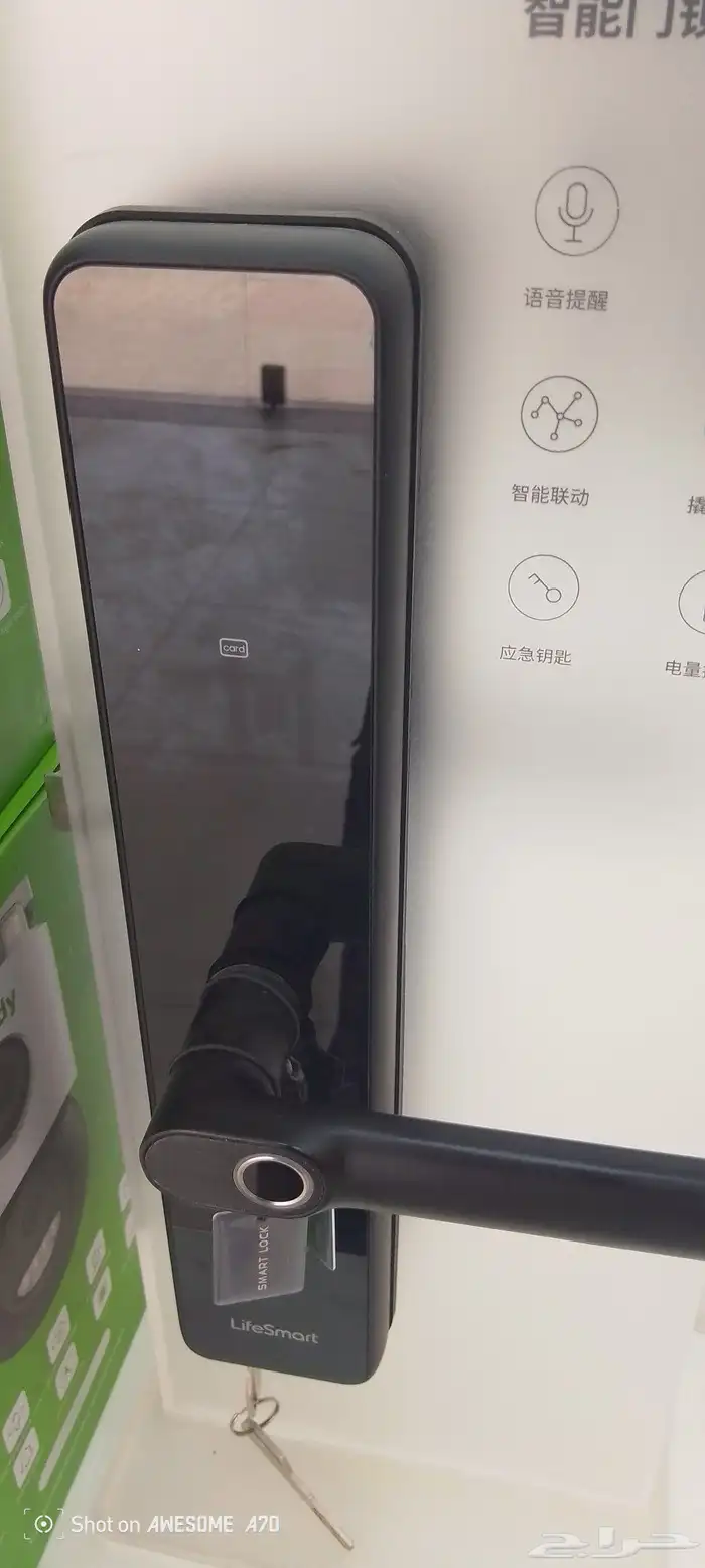 كاميرات مراقبة تعمل ب الطاقة الشمسية واقفال ذكية 1