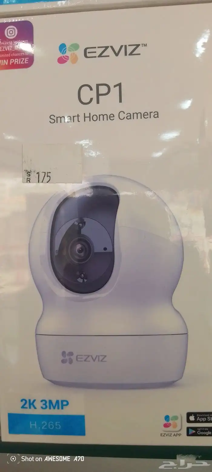 كاميرات مراقبة تعمل ب الطاقة الشمسية واقفال ذكية 3