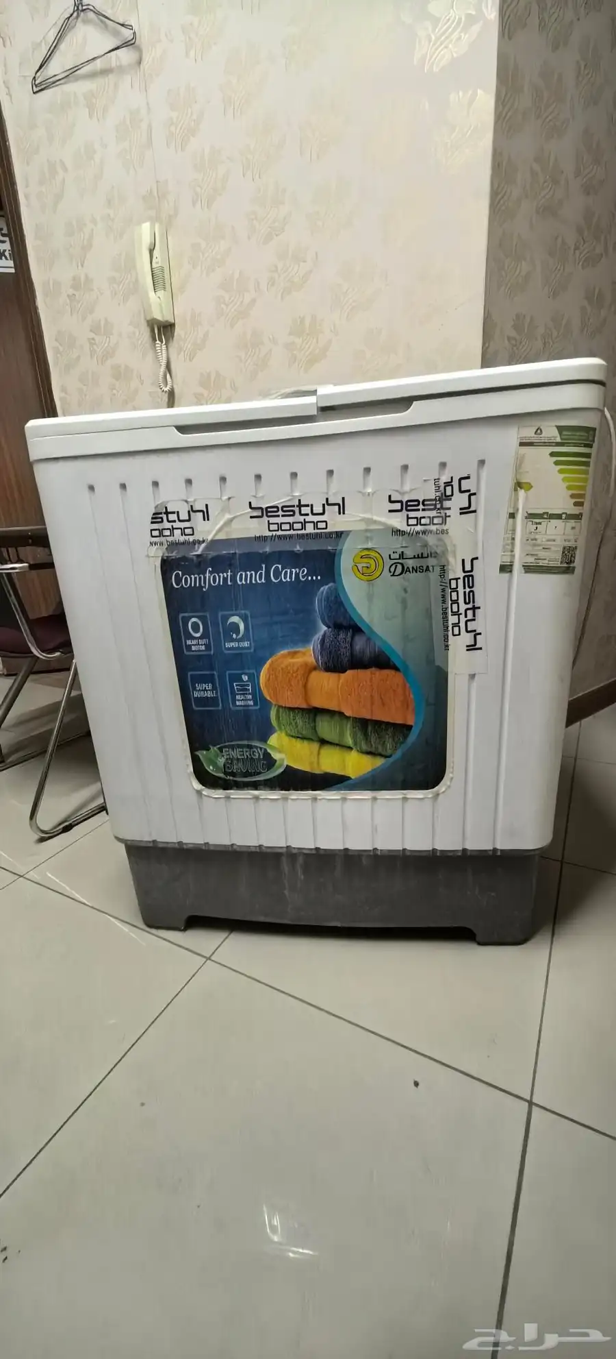 SAR.400 Washing Machine 7kg 3