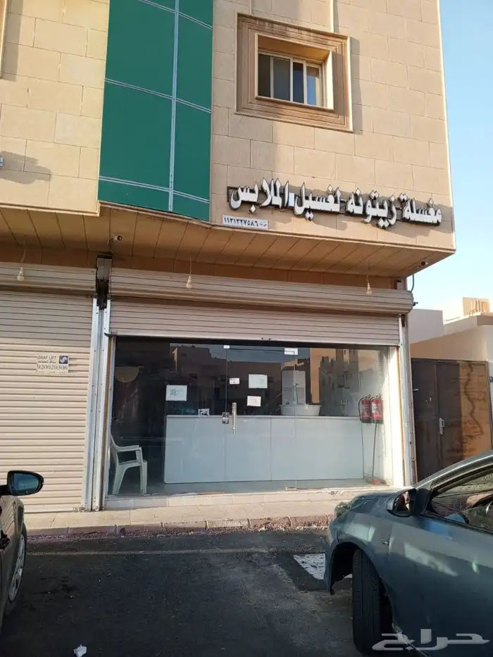 لوحة مغسلة ثياب جاهزة للتركيب وحتى الاسم جاهز 1