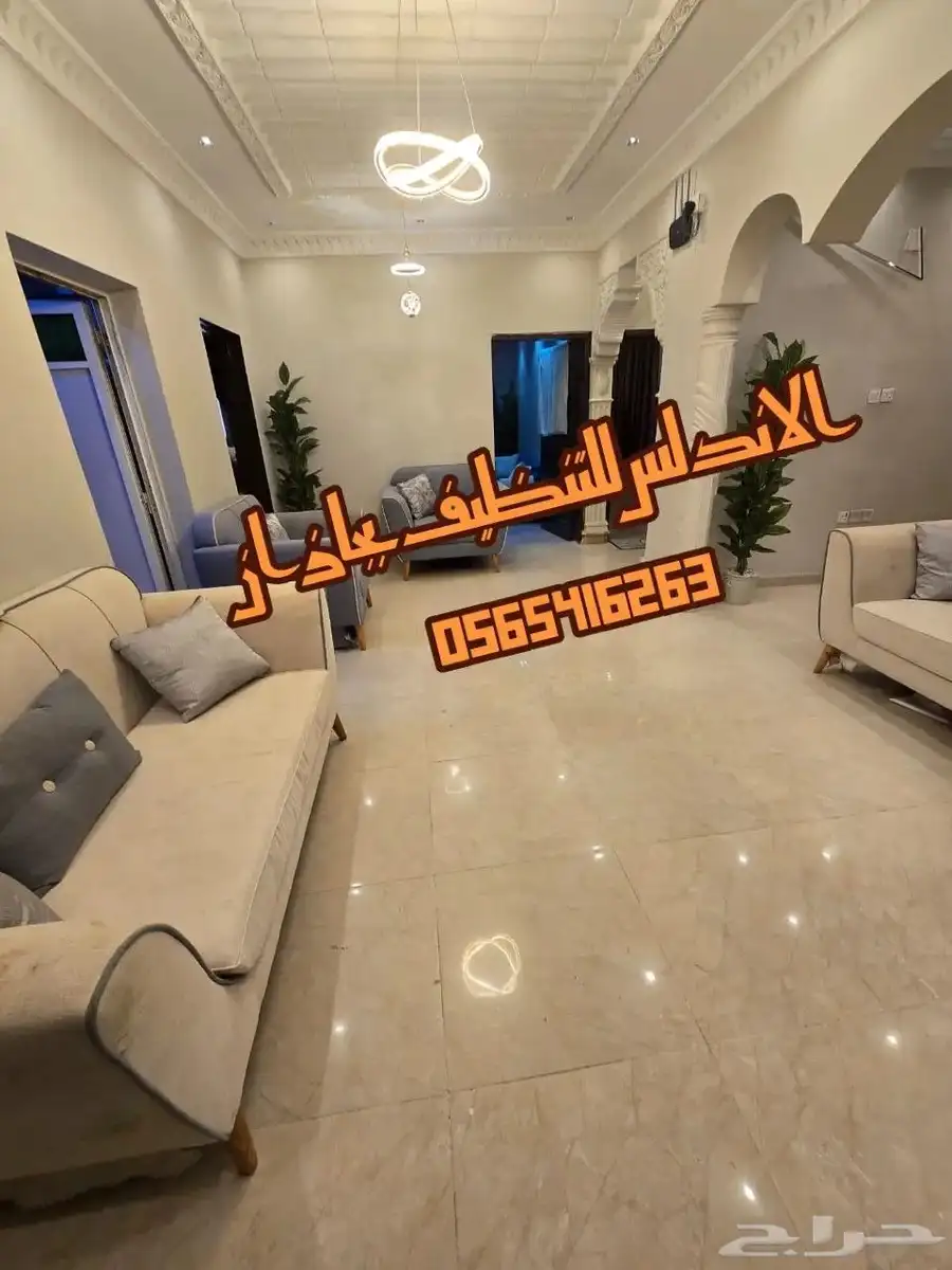 شركه تنظيف بجازان الأندلس للتنظيف العميق وعزل الخزانات 7