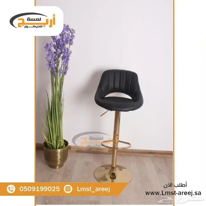 كراسي كافيه 1