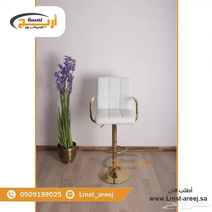 كراسي كافيه 4