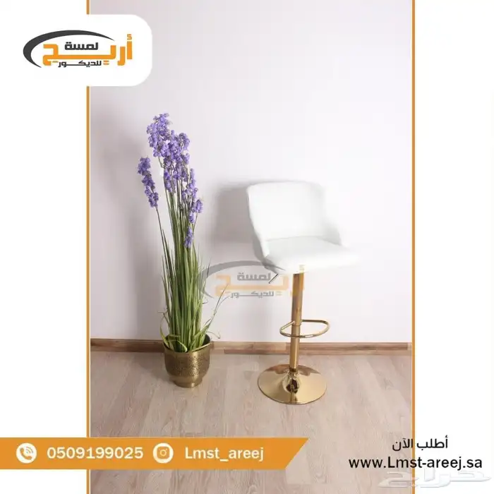 كراسي كافيه 0