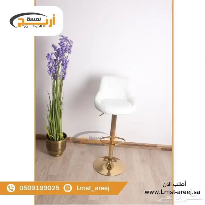 كراسي كافيه 3