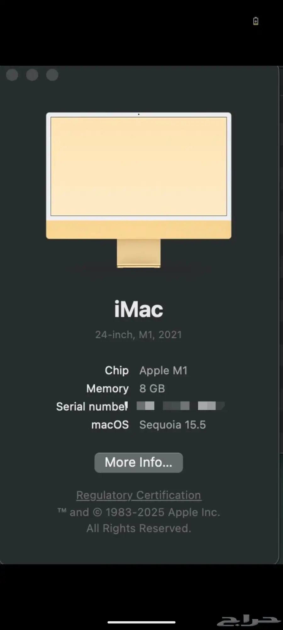 iMac ماك ام1 2021 1