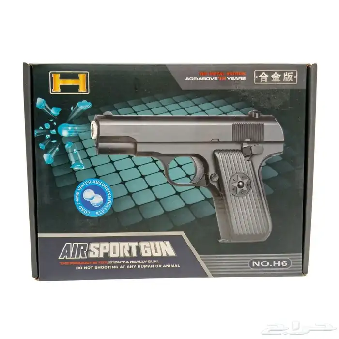 مسدس توكرايف معدني TT-33 نسخة فاخرة 0