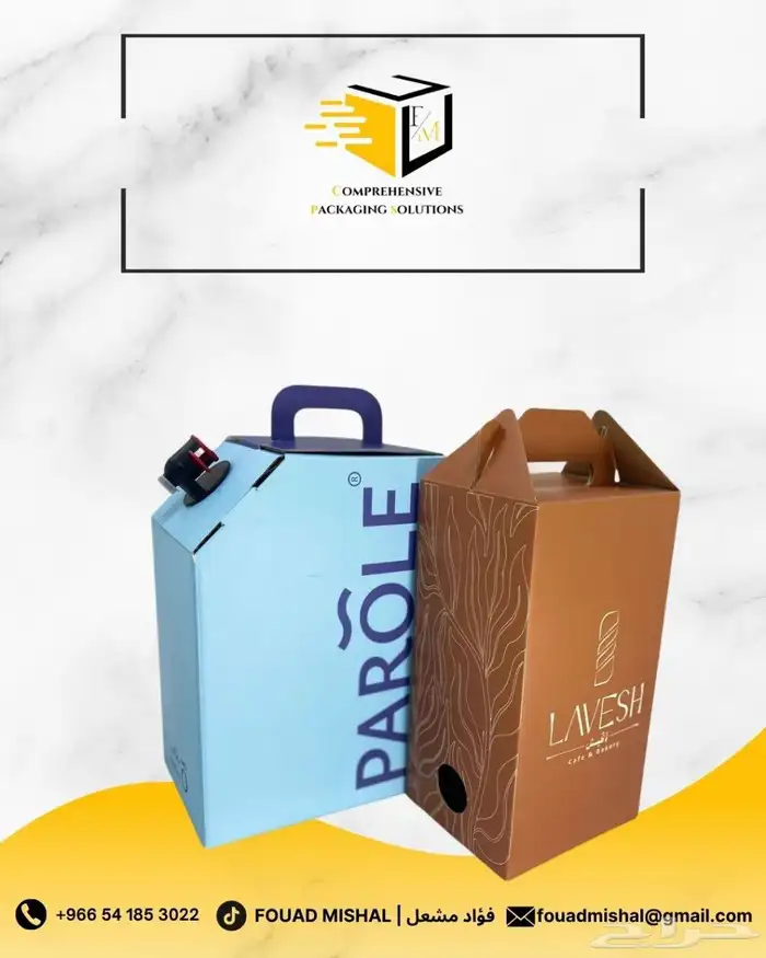 طباعع بوكسات 6