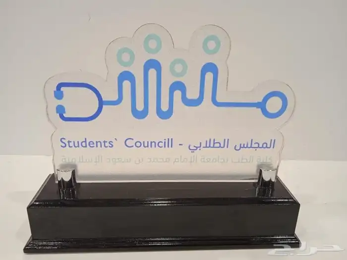 هديا دروع 5